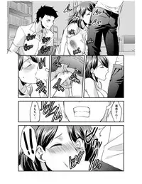 [Akagi Gijou] Dameyo, Otou-san ga Kizuichau…〜 Musuko no Iyarashi Douga wo Miteshimatta Gibo 〜1-4 [Digital]