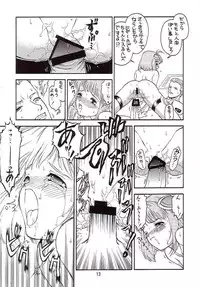 (C62) [Ekakigoya Notesystem (Nanjou Asuka)] Kitsch 19th Issue (Xenosaga)