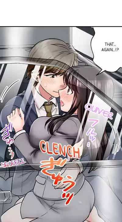 [Motika] Sex is Part of Undercover Agent’s Job? (Ch.1-45) [English]