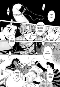 [Gotoh Akira] Kodomo no Jikan Vol.1 (English) [Munyu]