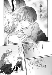 [StudioFZ] 真空融接 番外編「過ぎた季節の物語」(びっけ)