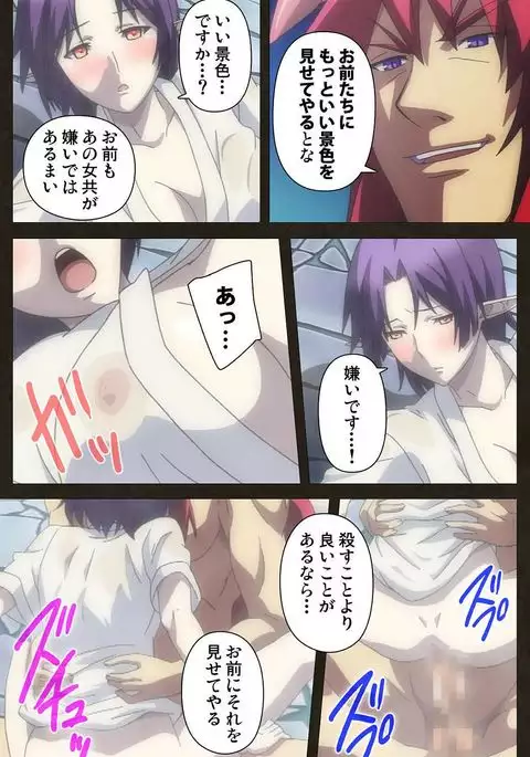 DEMONION ⁯Gaiden -Complete Han-