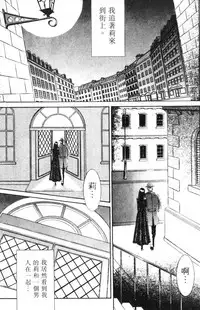 [Senno Knife] EDEN 5 | 夢樂園 [Chinese]