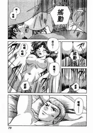 Harem Kakumei 2 | 閨房革命2