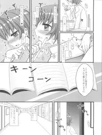 (C78) [MDO (Yamako)] EXP.03 (Heartcatch Precure!)