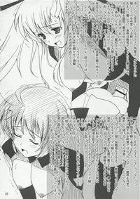 (C68) [Perceptron (Asaga Aoi)] Omake Hon ~Lunamaria to Lacus no Baai~ (Gundam SEED DESTINY)