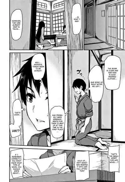 Yukemuri Harem Monogatari Ch. 1-4