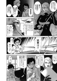 [Tamaki Nozomu] Kyou wa Nanishiyo