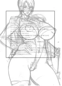 [G-Panda (Midoh Tsukasa)] Valentine day (SoulCalibur) [Chinese] [黑条汉化] [Digital]