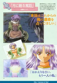 (Yamamoto Kazue) Pythian Original Illustration Collection