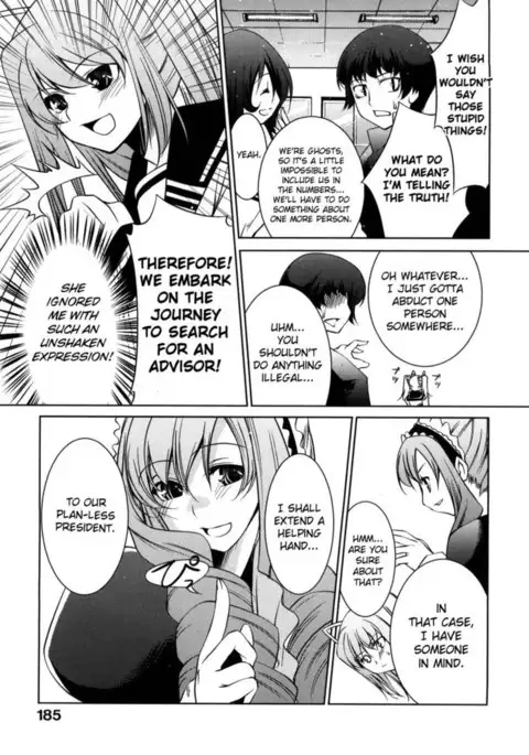 Honey Syrup Chapter 13-14