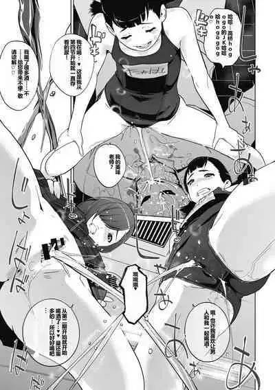 雲上アクメ ご用命は高級交尾 (部分)