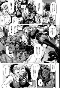 [Chiba Toshirou] Two Sweet Ch.1-2