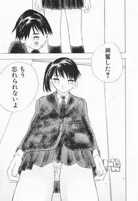 [Marukochin] Karada de Koi