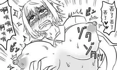 [Tonda] Enkyorix (Soushuuhen) [Chinese] [不可视汉化]