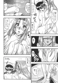 [Mokkouyou Bond] Mizugism