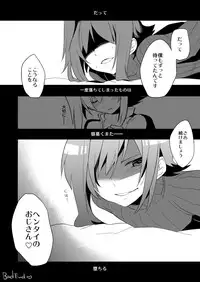 Aimaitei Umami (Aimaitei) - Aichi W Zakari (Cardfight! Vanguard)