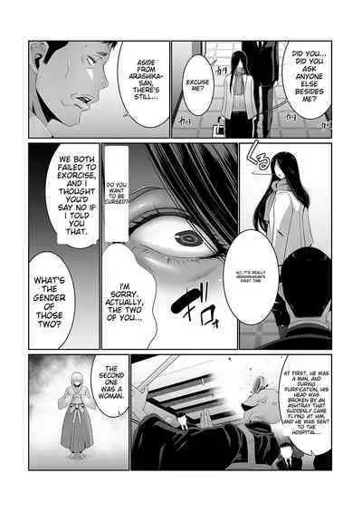 Kairaku Shouten 〜 Inrei Hanteriroko 〜