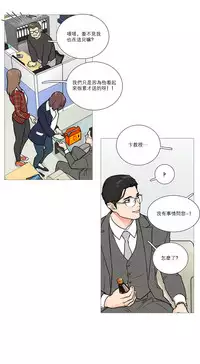 [The Jinshan] Sadistic Beauty | 虐美人 Ch.1-47[Chinese] [17+沒有漢化]