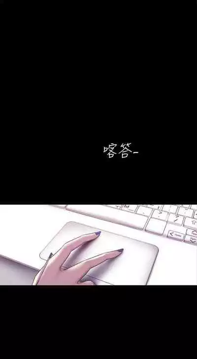 (週1)美麗新世界 1-75 中文翻譯 (更新中)