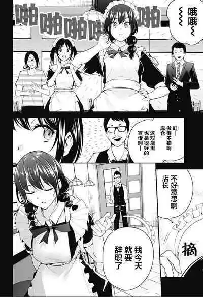 游梦卧绮~梦中的我们坠入爱河~(きただりょうま)