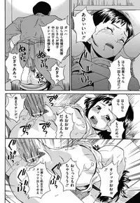 COMIC Mate 2011-06 Vol. 186 [Digital]