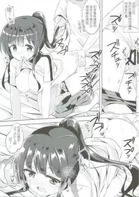 [0000 (Akito.)] Minna de Pyon Pyon Soushuuhen Vol. 1 (Gochuumon wa Usagi desu ka?) [Chinese] [靴下汉化组] [2018-03-03]