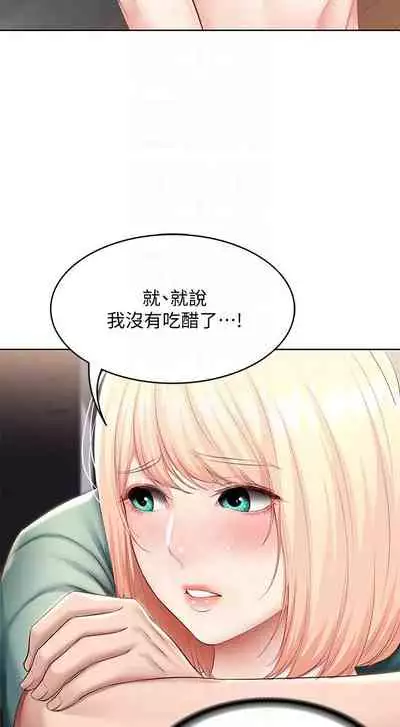 [韩漫]Boarding Diary 寄宿日记 60-75