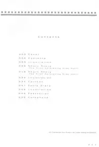 (SC15) [Digital Lover (Nakajima Yuka)] Seifuku Rakuen 9 - Costume Paradise; Trial 09 (Hajimete No Orusuban)