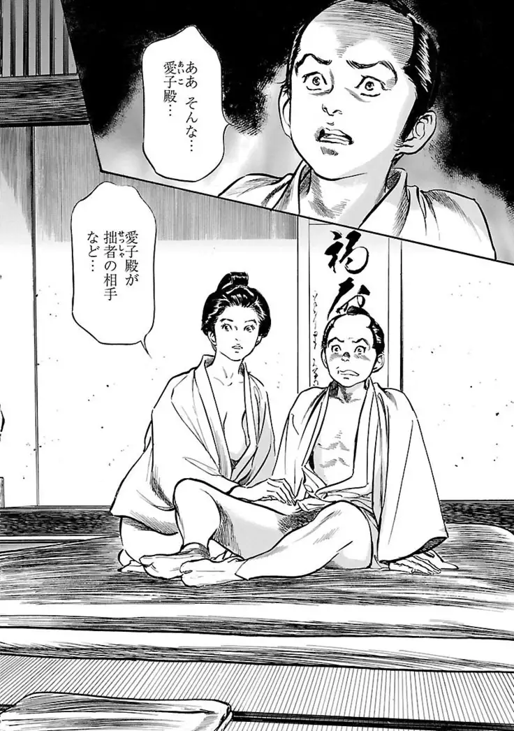 お願いサプリマン My Pure Lady 20