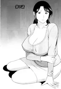 [Takasugi Kou] Ingi no Hate 1 [Chinese] [月之废墟汉化]