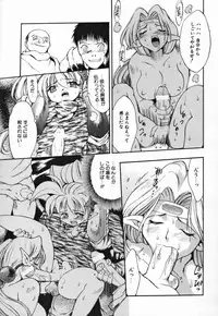 [Takashita Takashi] Young Paradise