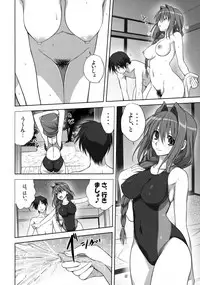 (C82) [Mitarashi Club (Mitarashi Kousei)] Akiko-san to Issho 10 (Kanon) [Decensored]