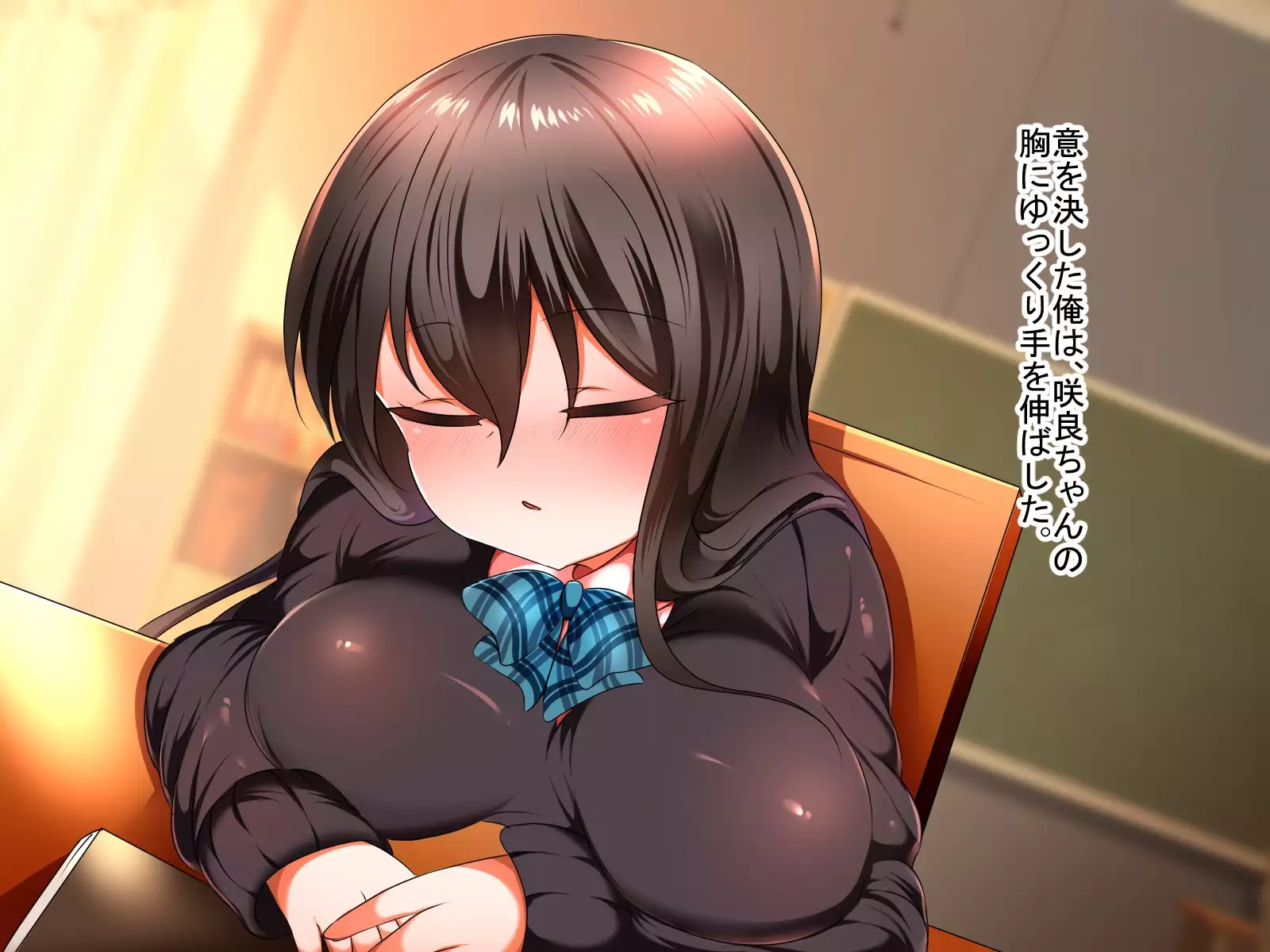 Kakure Kyonyuu no Jimikko JK ga Jitsu wa Dosukebe Nakadashi Ecchi Daisuki datta Ken