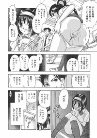 COMIC AUN 2007-06 Vol. 133