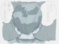 [Jiji] 夏休みと蔵の中