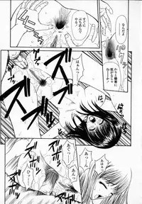 [Sunagawa Tara] Yawahada