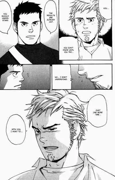 Nakayoshi Wanko | Buddy Buddy Puppy