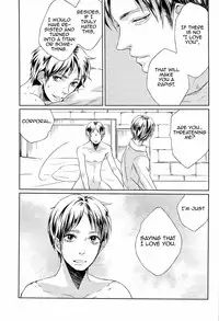 (FALL OF WALL2) [Aoboshi (Hatoji)] Sono sen o koeru na | Don't Cross That Line (Shingeki no Kyojin) [English] [Cocobees]