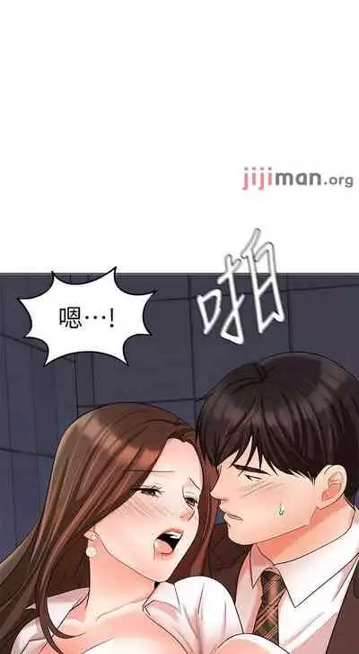 【周一连载】业绩女王(作者:洗髮精&耀安) 第1~33话