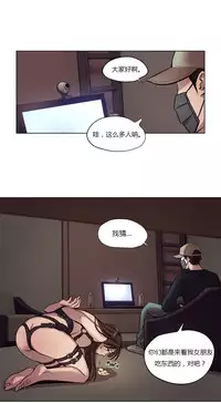 [Ramjak] Atonement Camp Ch.0-28 (Chinese)