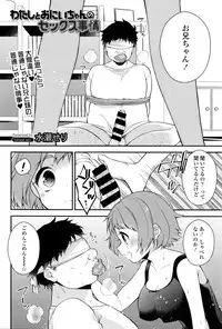 COMIC Tenma 2016-05