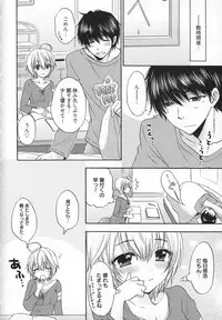 [Ozaki Miray] Houkago Love Mode - It is a love mode after school