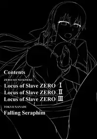 [Monorabbi (Rabbi)] Locus of Slave ZERO (The Legend of Heroes: Zero no Kiseki, The Legend of Heroes: Ao no Kiseki, Tokyo Xanadu) [Digital]