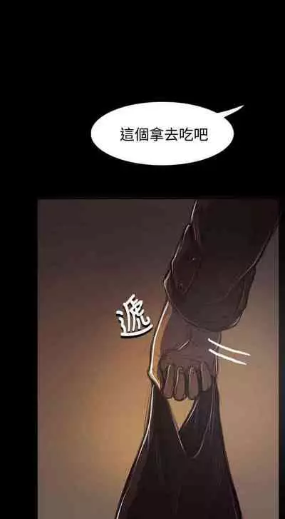 姐姐 1-66
