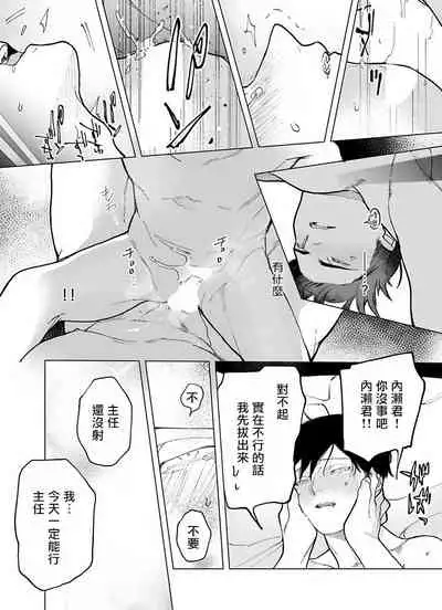 [Pokerou] Gochisou-sama ga Kikoenai! | 你还没说多谢款待! 01-05 [Chinese] [冒险者公会] [Decensored] [Digital]