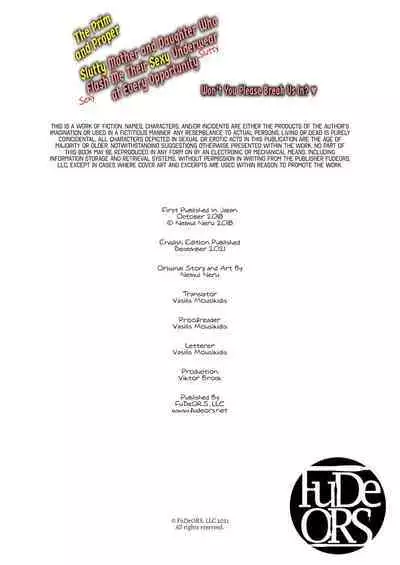 Suki Araba Eroi Shitagi o Misetsukete Kuru Seiso Bitch Hahako.