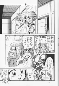 (C68) [... Mou Ii Desu. (Jinmu Hirohito)] Ra Ra (Ranma 1/2)
