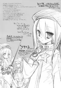 (COMIC1☆4) [D.N.A.Lab. (Miyasu Risa)] All Over, Starting Over (Etrian Odyssey 3)