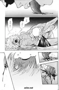 [Goendama (Kaneda Goen)] Gross Darkness (Yu-Gi-Oh!)